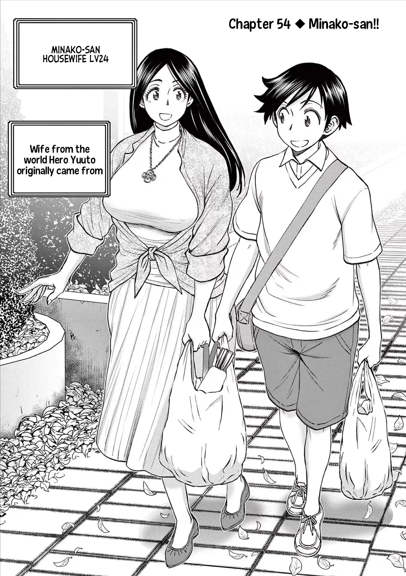 Affair In Another World Ii ~guided Married Women And The Clumsy Reincarnated Hero~ Chapter 7000 Page 98